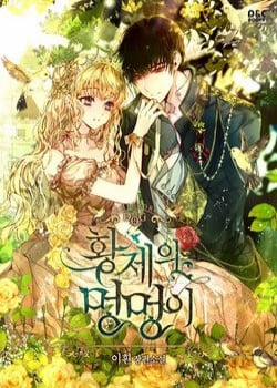 Đọc truyện tranh Cún Cưng Của Hoàng Đế