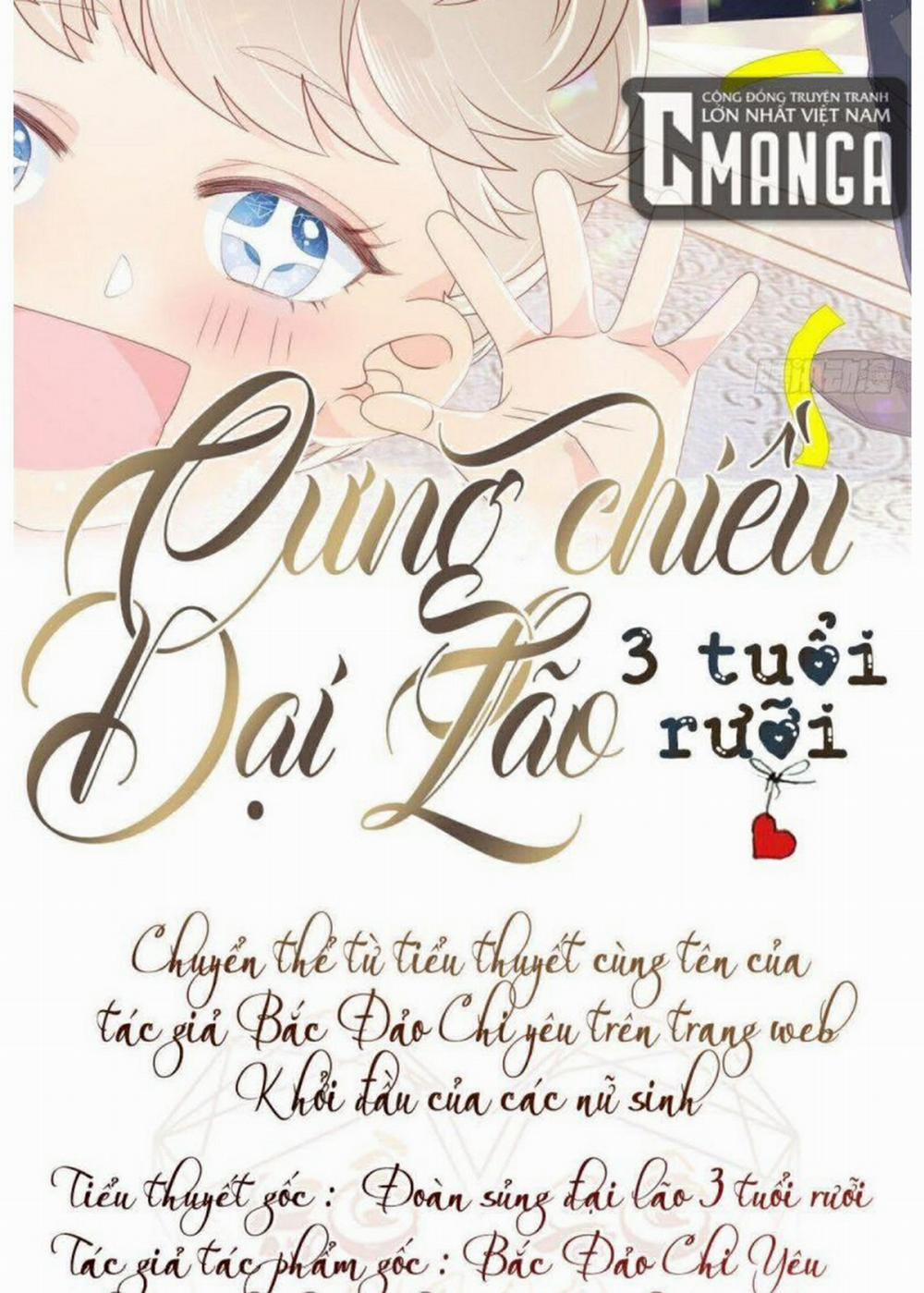 Cưng Chiều Đại Lão 3 Tuổi Rưỡi 11 trang 1