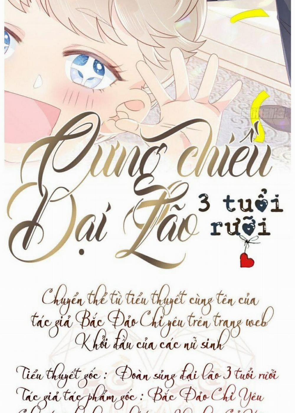 Cưng Chiều Đại Lão 3 Tuổi Rưỡi 12 trang 1