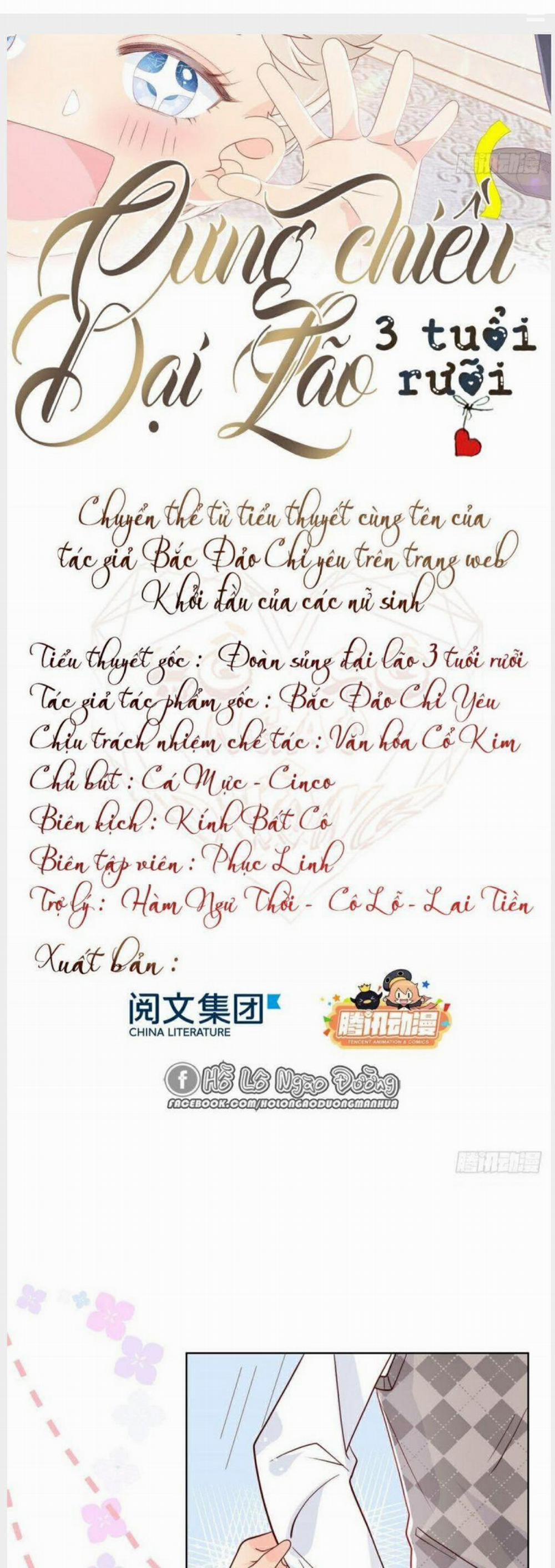 Cưng Chiều Đại Lão 3 Tuổi Rưỡi 15 trang 0