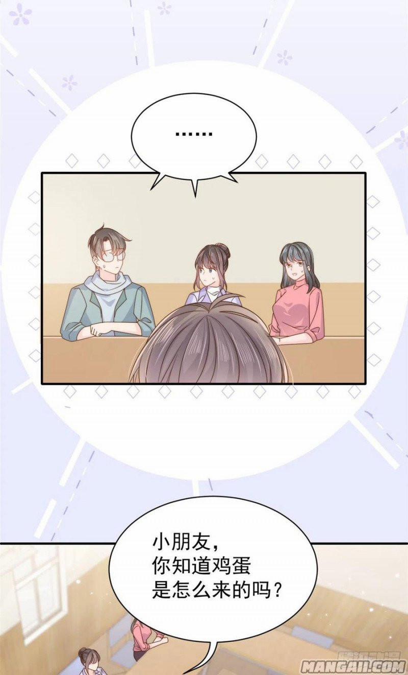 Cưng Chiều Đại Lão 3 Tuổi Rưỡi 166 trang 18