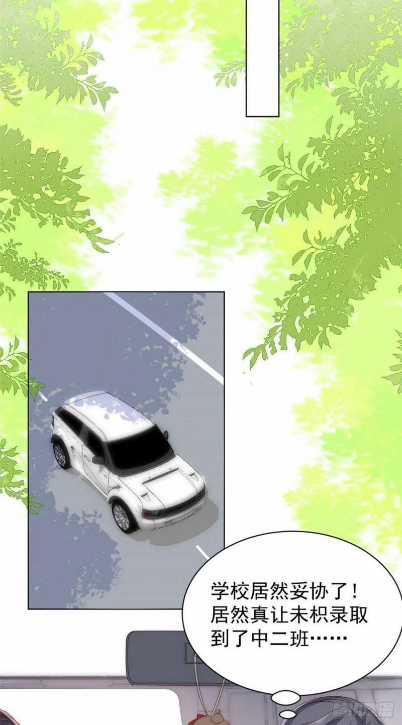 Cưng Chiều Đại Lão 3 Tuổi Rưỡi 168 trang 18