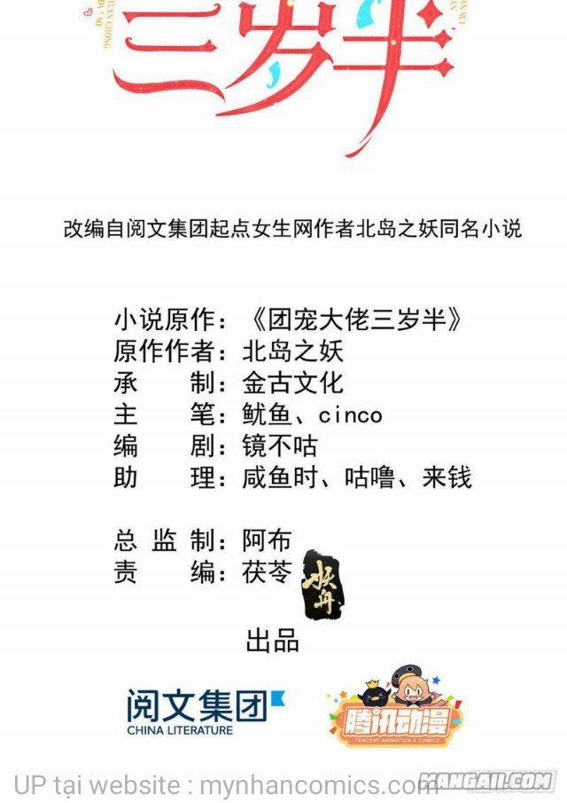 Cưng Chiều Đại Lão 3 Tuổi Rưỡi 17 trang 1