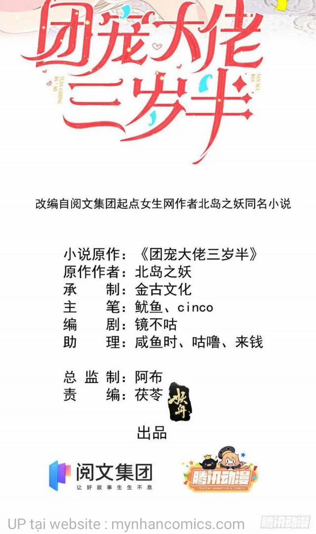 Cưng Chiều Đại Lão 3 Tuổi Rưỡi 24 trang 1