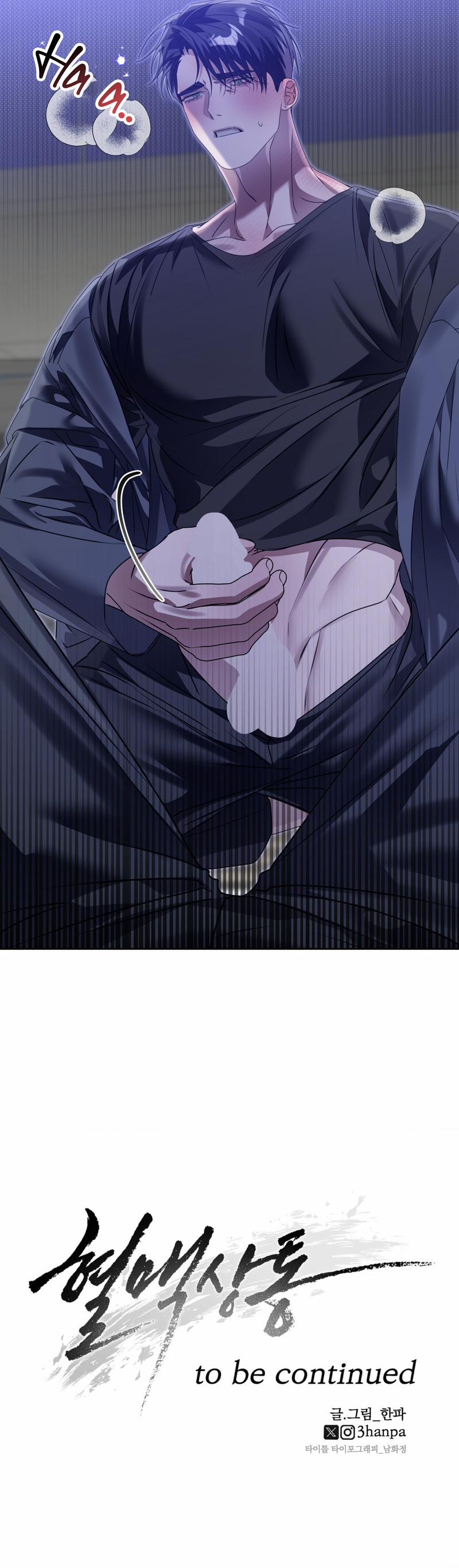 Cùng Chung Huyết Thống 10 trang 13