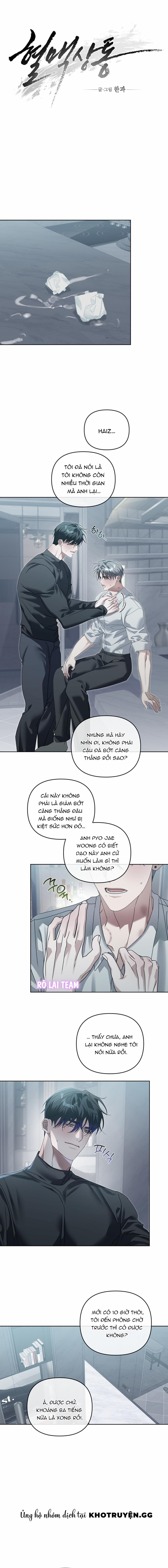 Cùng Chung Huyết Thống 13 trang 0