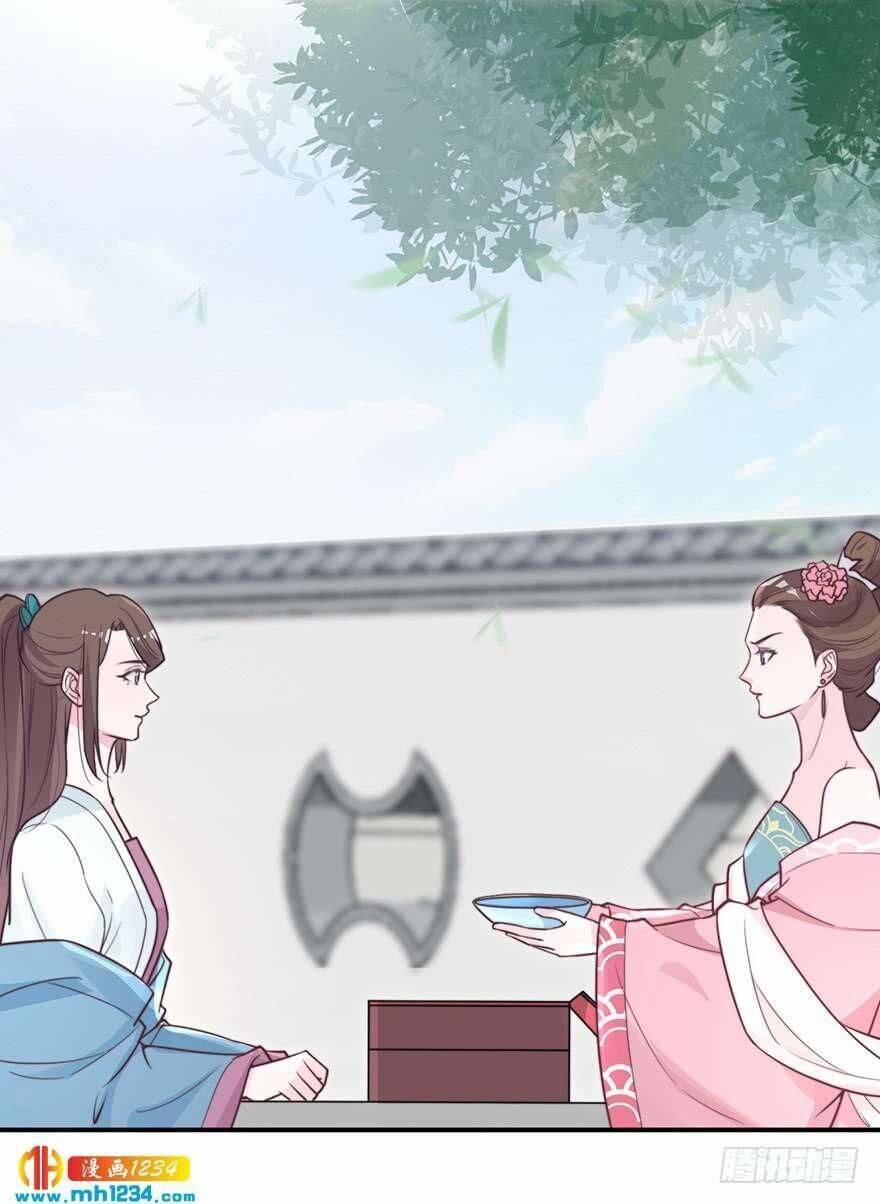 Cung Đấu Live 17 trang 13