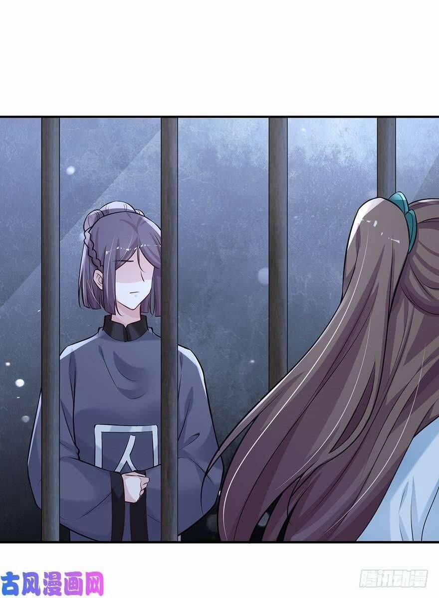 Cung Đấu Live 20 trang 30