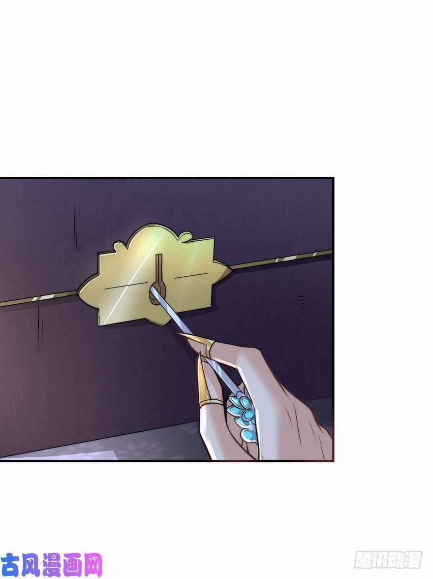 Cung Đấu Live 20 trang 33