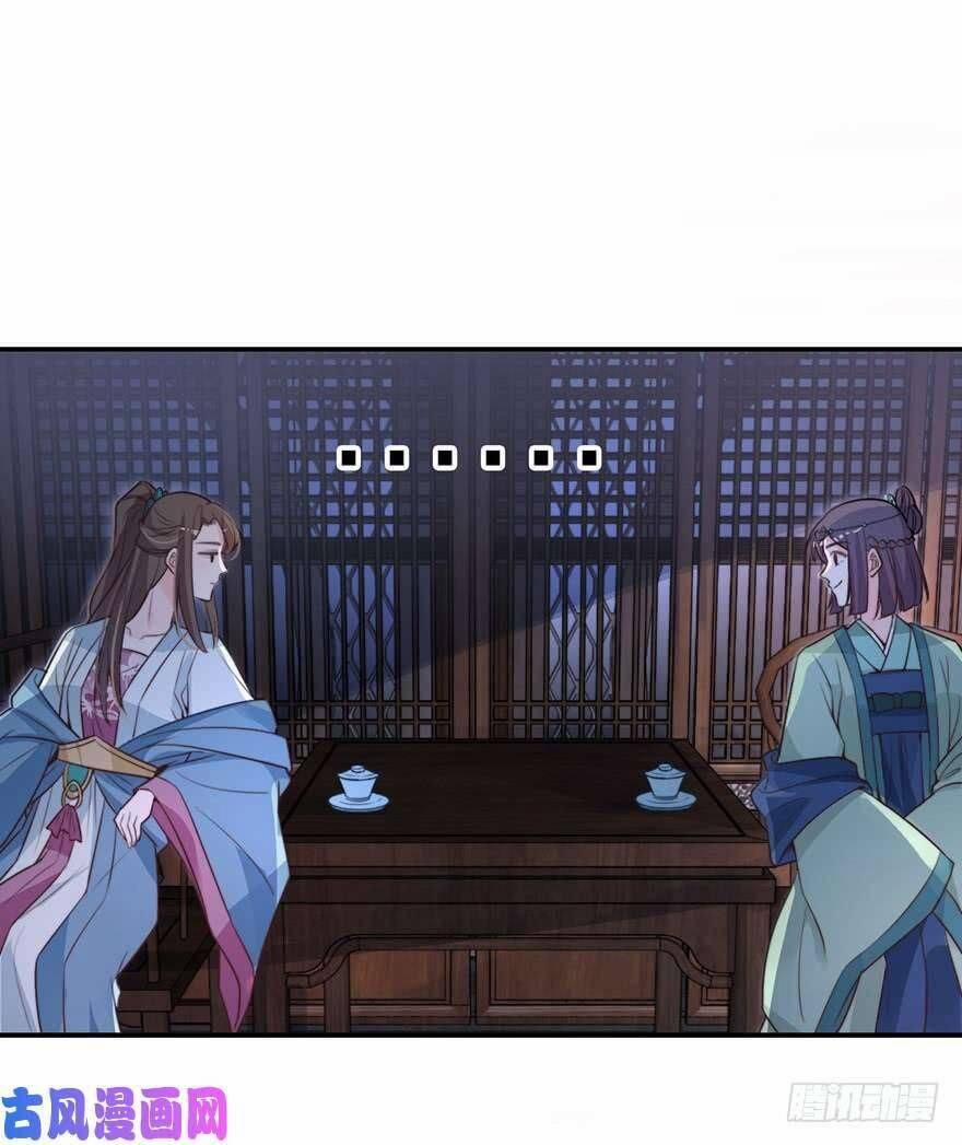 Cung Đấu Live 21 trang 21