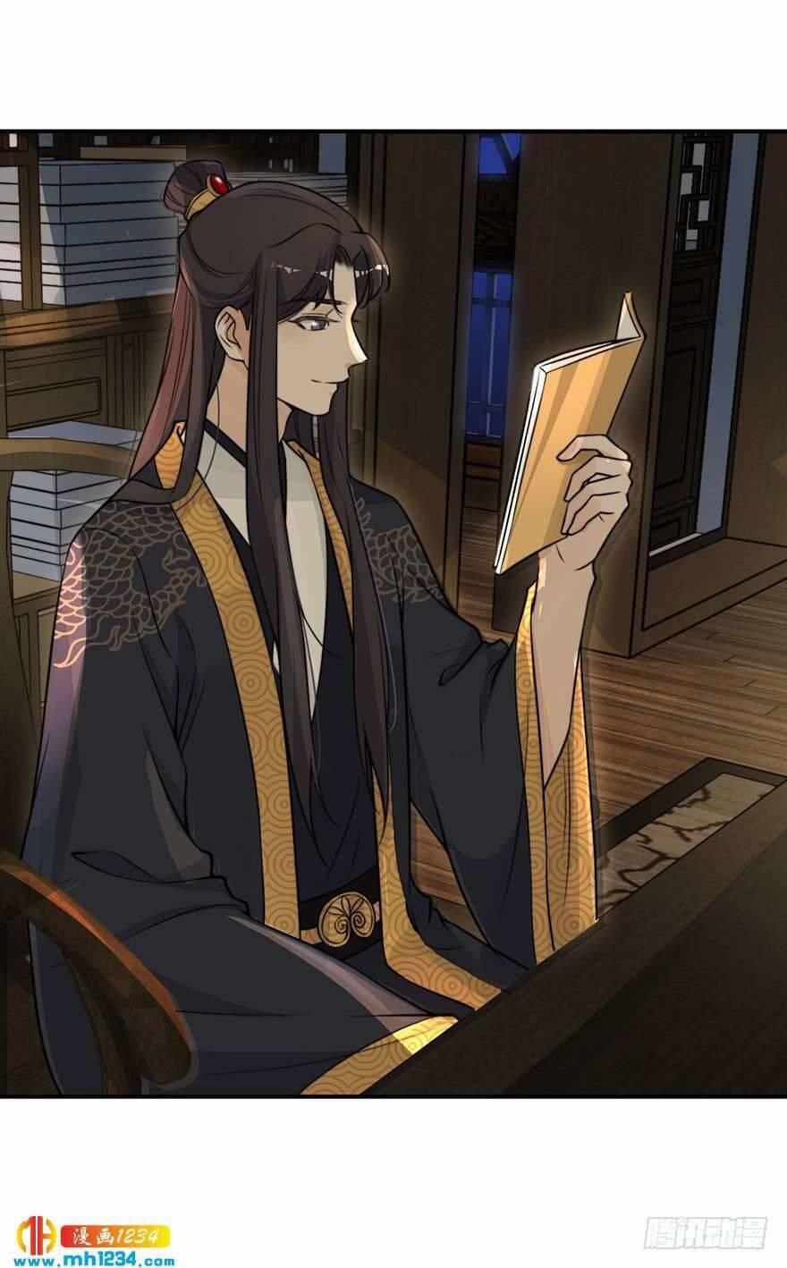 Cung Đấu Live 23 trang 1