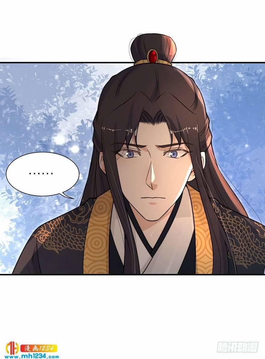 Cung Đấu Live 23 trang 25