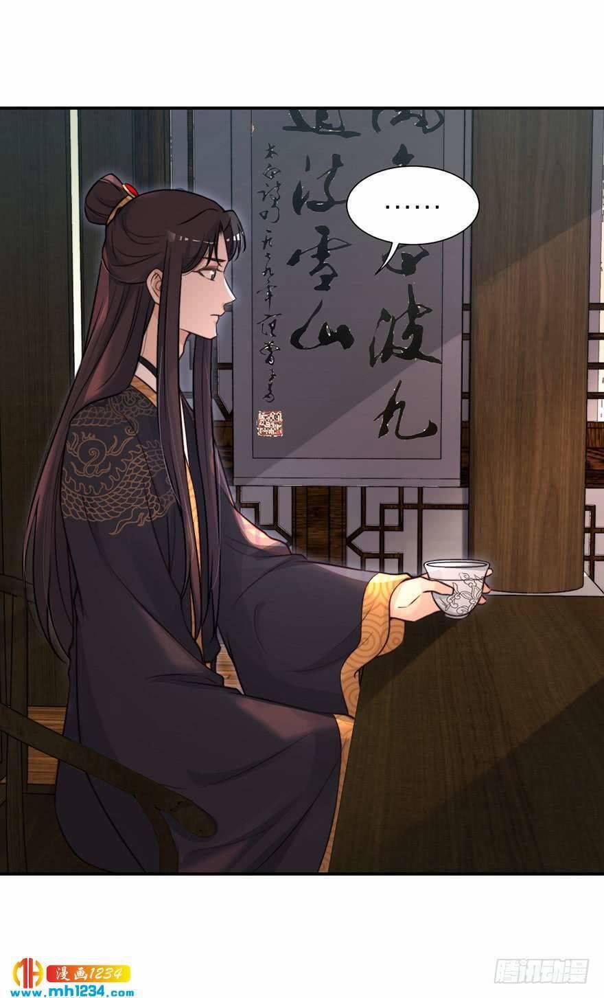 Cung Đấu Live 23 trang 33