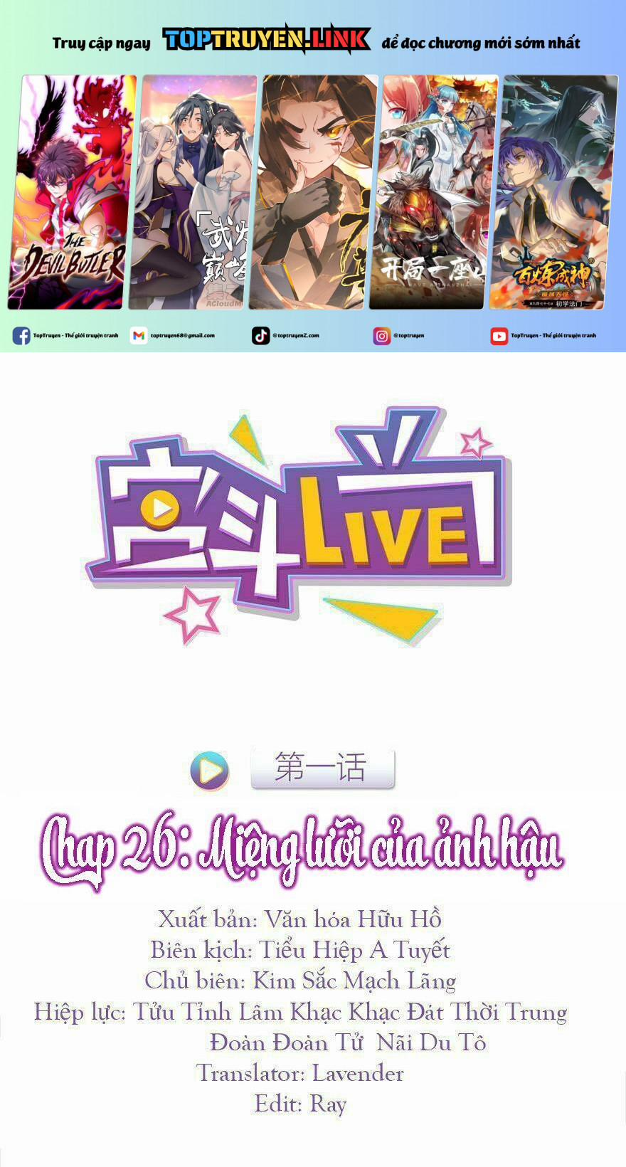 Cung Đấu Live 26 trang 0