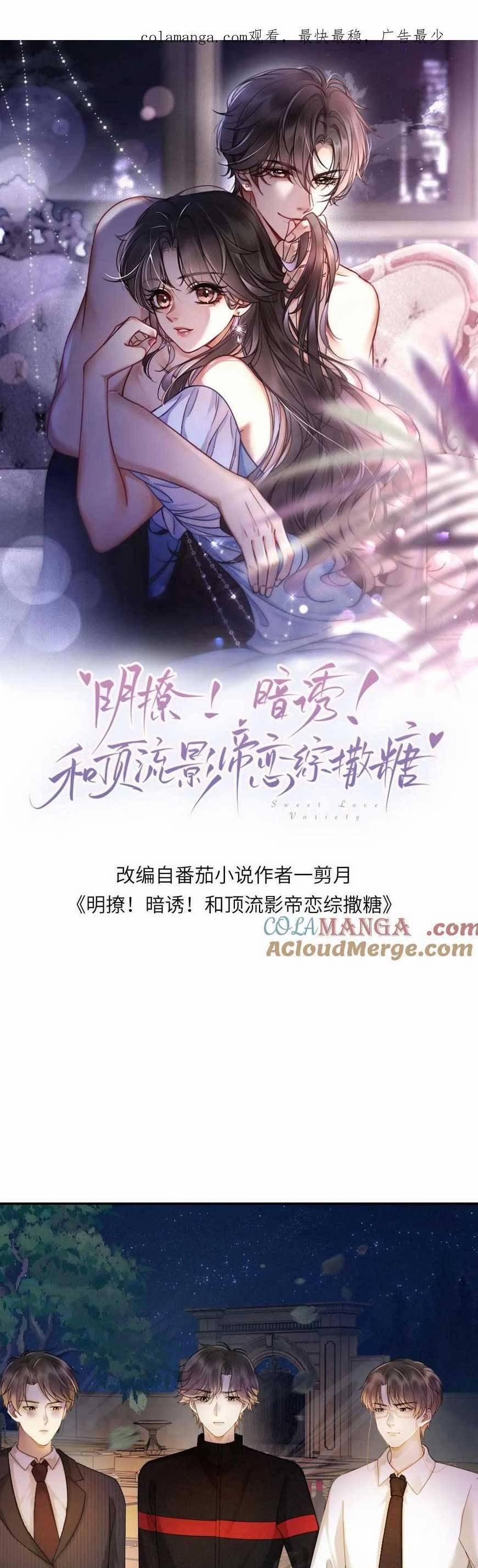 Cùng Đỉnh Lưu Ảnh Đế Yêu Đương Phát Đường 296 trang 0