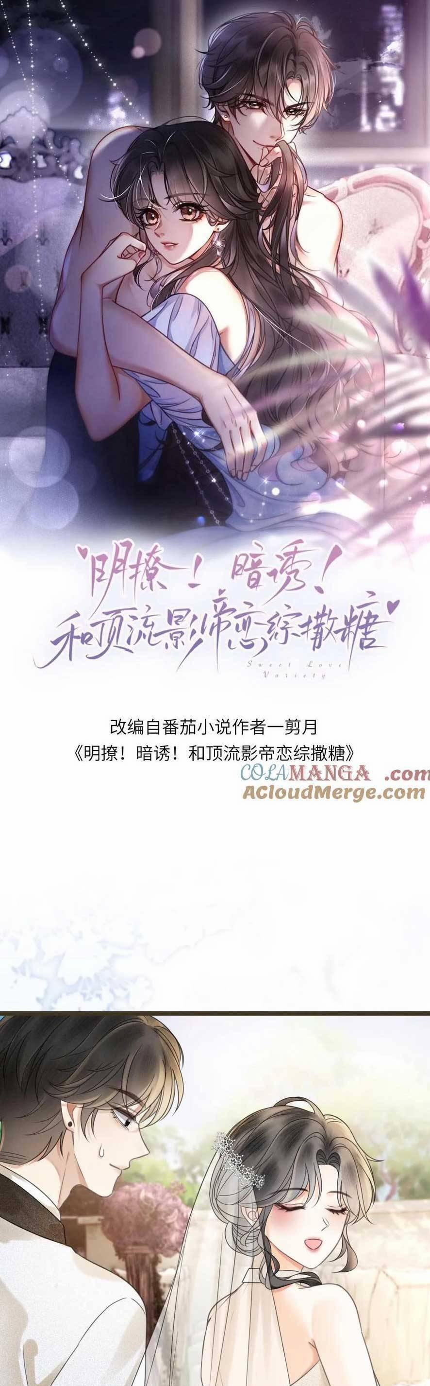 Cùng Đỉnh Lưu Ảnh Đế Yêu Đương Phát Đường 312 trang 3