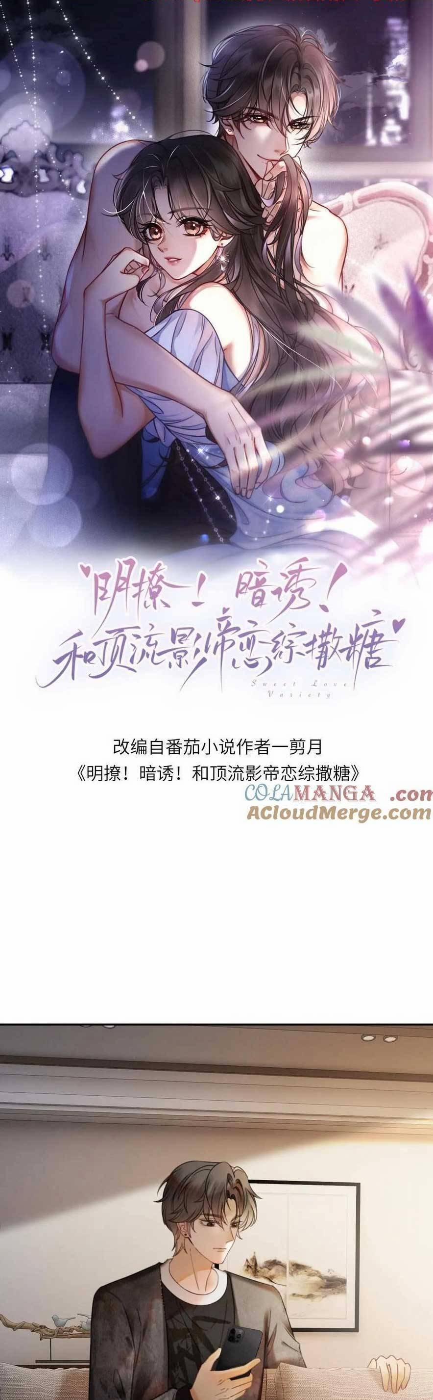 Cùng Đỉnh Lưu Ảnh Đế Yêu Đương Phát Đường 314 trang 3