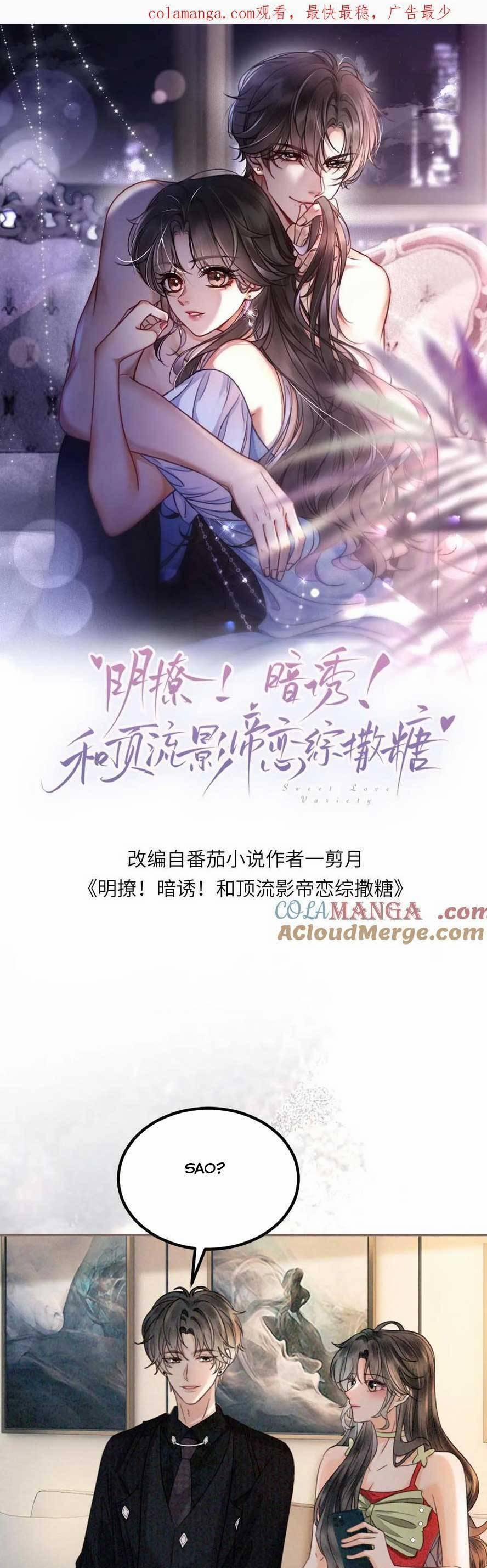 Cùng Đỉnh Lưu Ảnh Đế Yêu Đương Phát Đường 320 trang 3