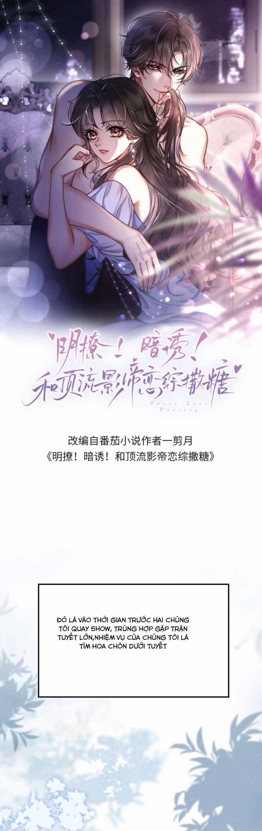 Cùng Đỉnh Lưu Ảnh Đế Yêu Đương Phát Đường 325 trang 3