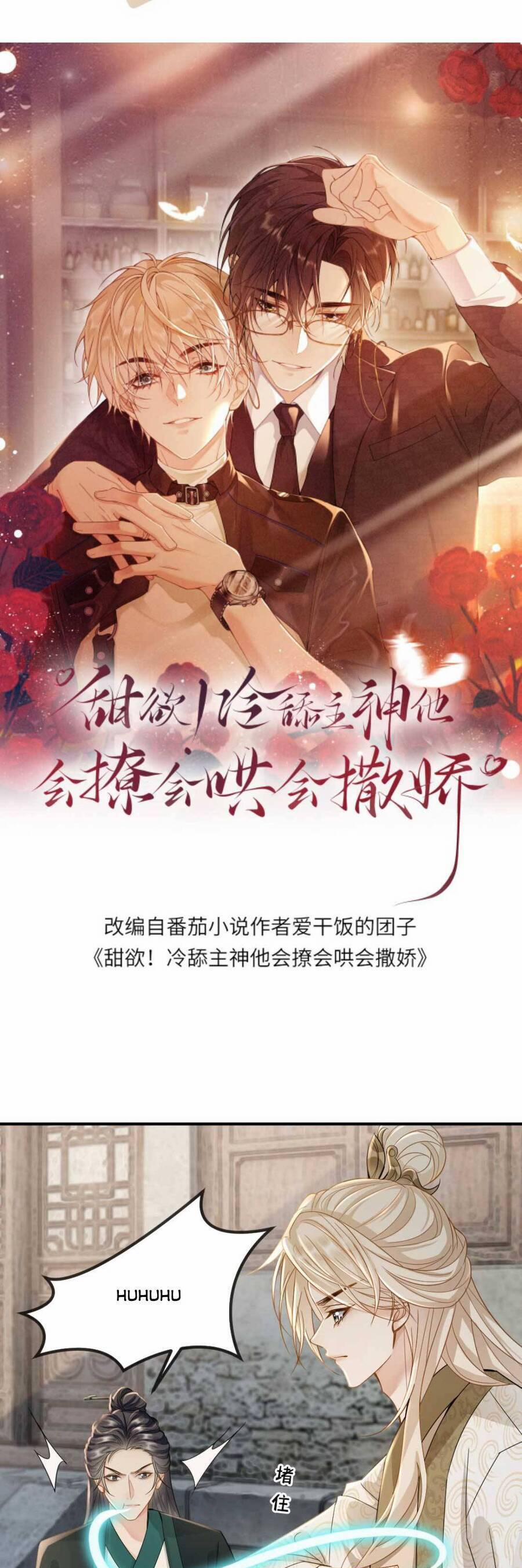 Cùng Đỉnh Lưu Ảnh Đế Yêu Đương Phát Đường 334 trang 3