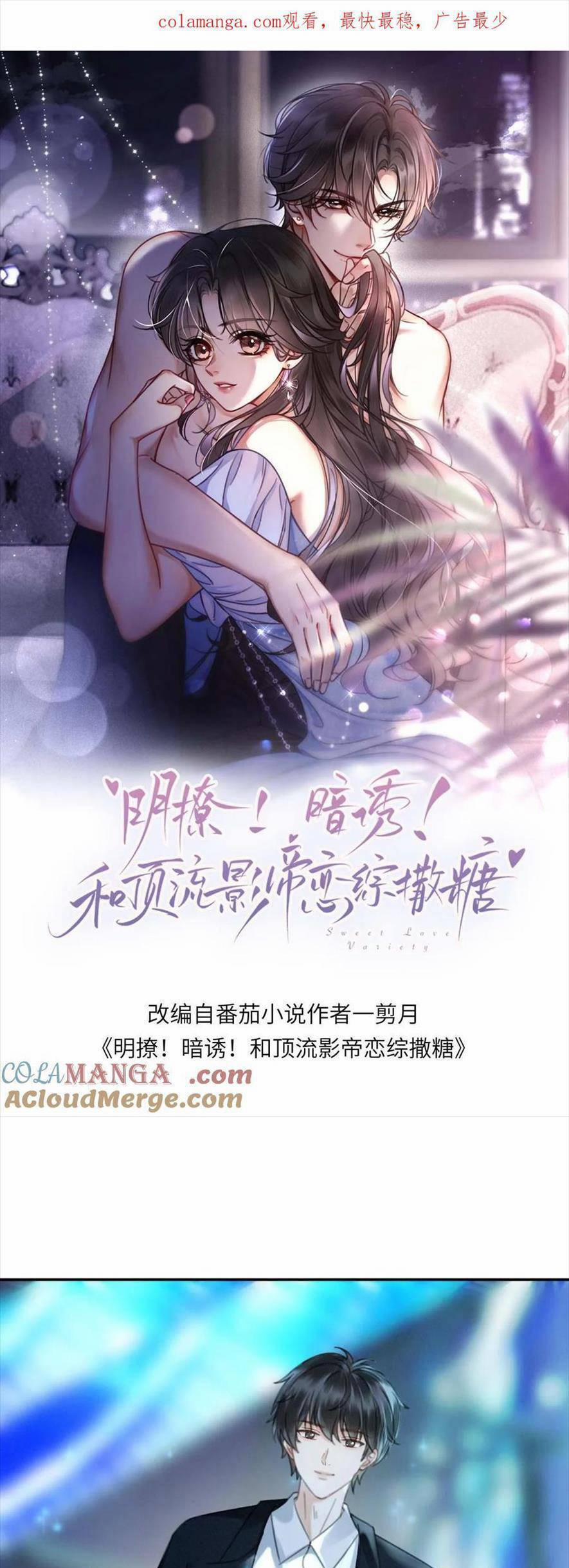 Cùng Đỉnh Lưu Ảnh Đế Yêu Đương Phát Đường 350 trang 3