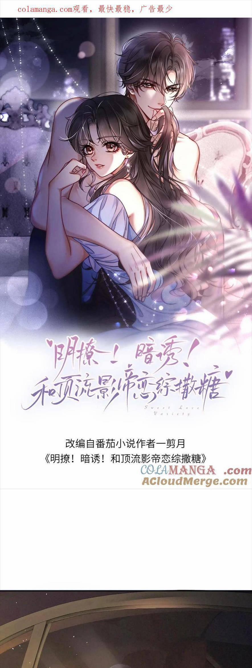 Cùng Đỉnh Lưu Ảnh Đế Yêu Đương Phát Đường 360 trang 0