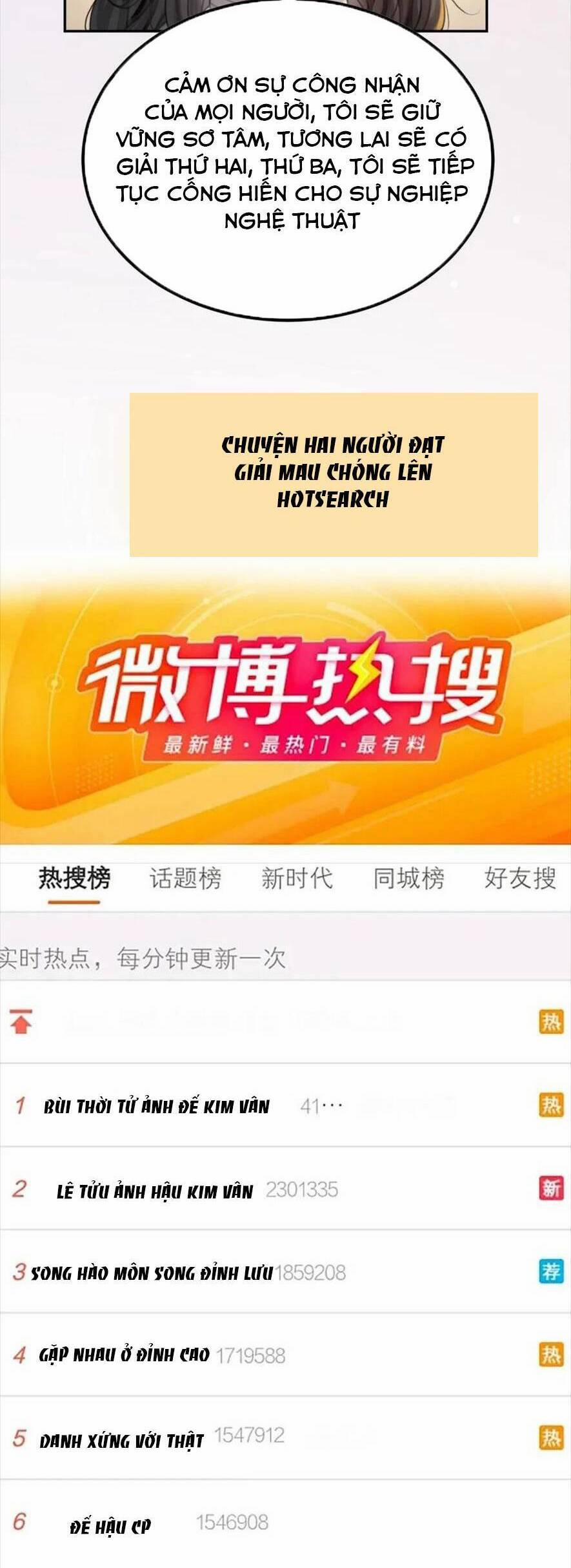 Cùng Đỉnh Lưu Ảnh Đế Yêu Đương Phát Đường 366 trang 5