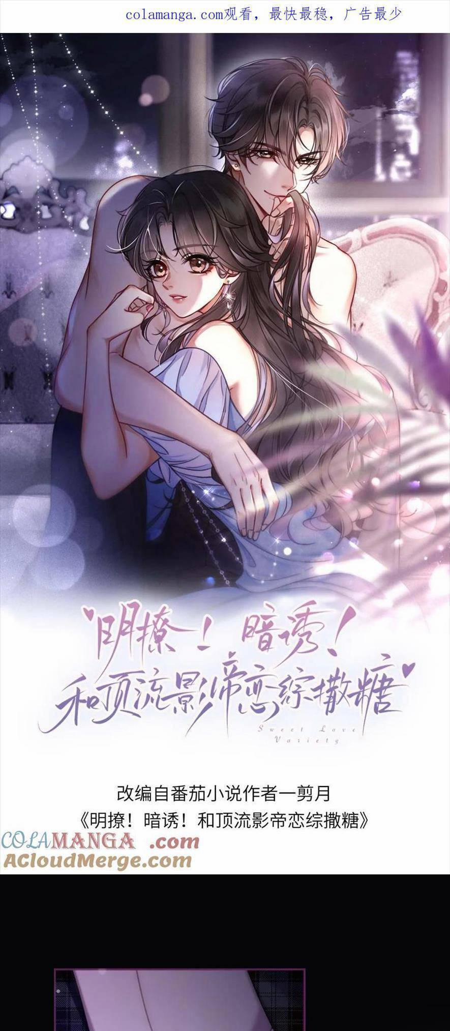 Cùng Đỉnh Lưu Ảnh Đế Yêu Đương Phát Đường 367 trang 0