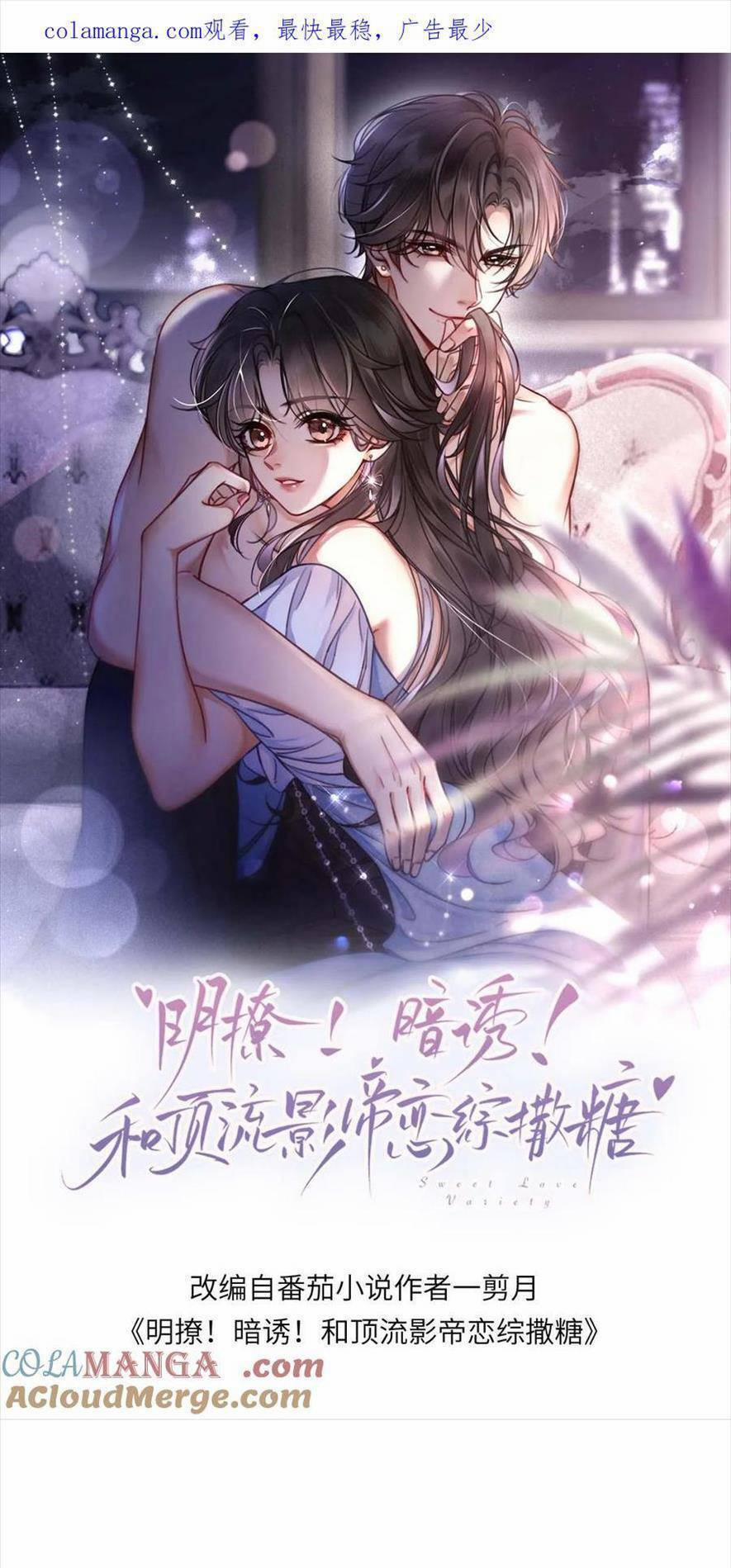 Cùng Đỉnh Lưu Ảnh Đế Yêu Đương Phát Đường 370 trang 0