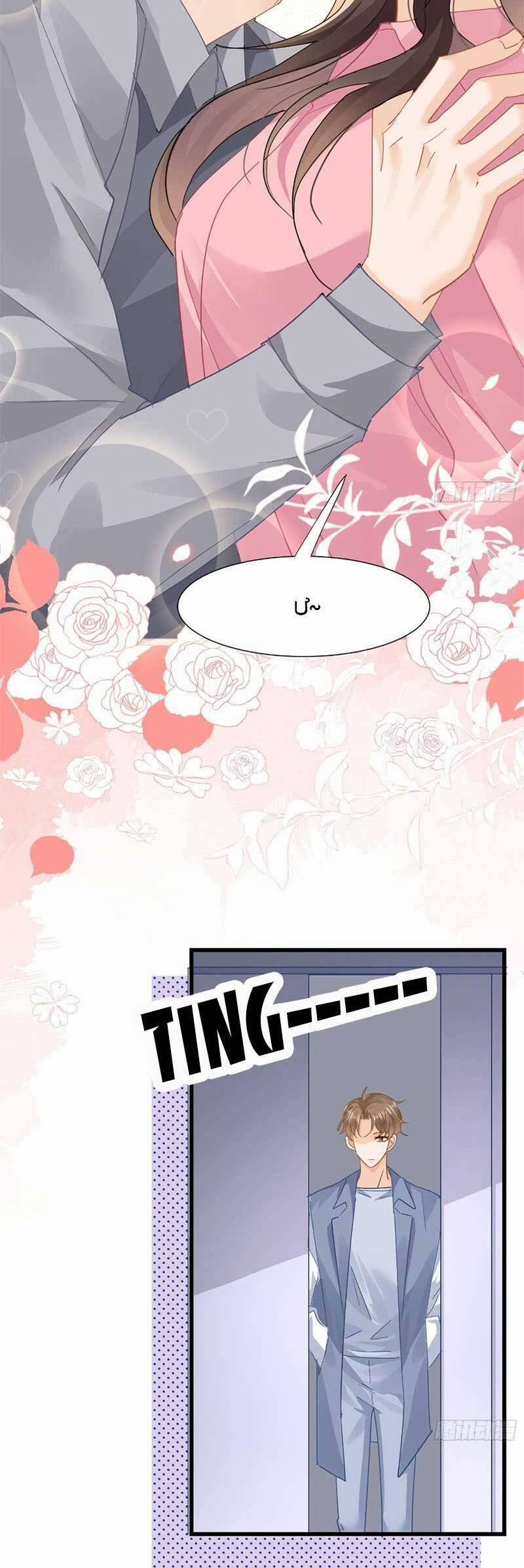 Cùng Lục Gia Yêu Đương Vụng Trộm 19 trang 1