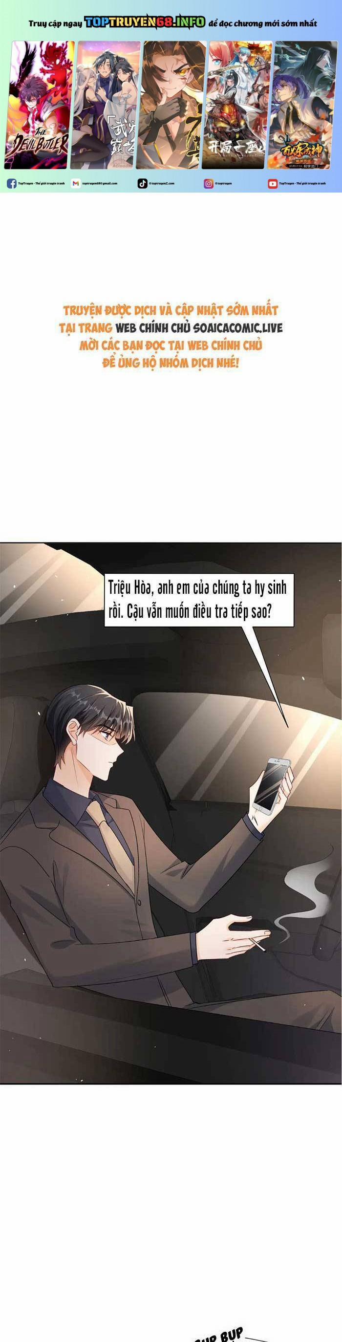 Cùng Lục Gia Yêu Đương Vụng Trộm 96 trang 0