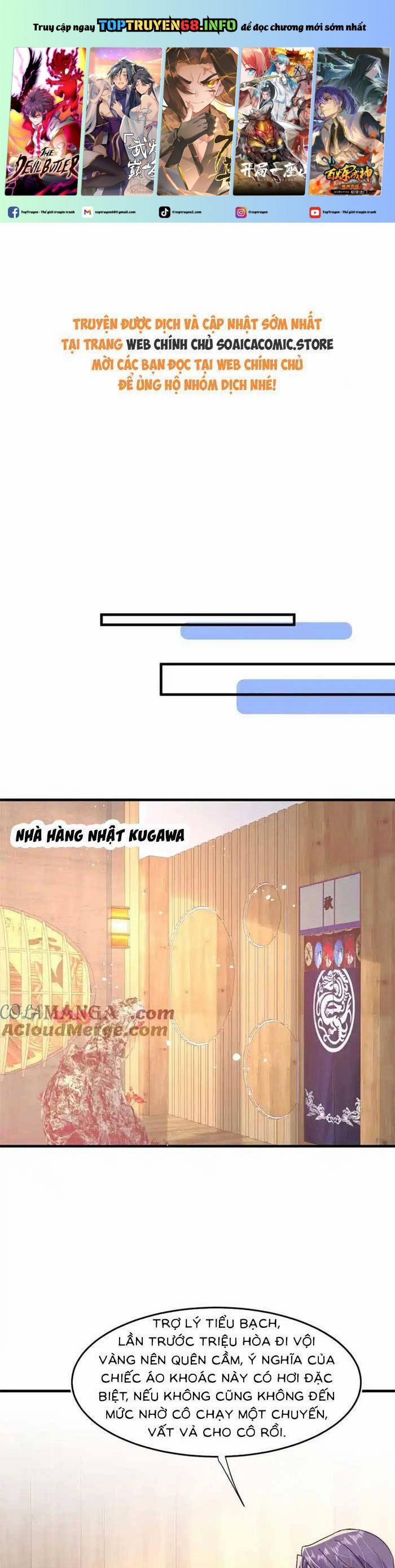 Cùng Lục Gia Yêu Đương Vụng Trộm 98 trang 0