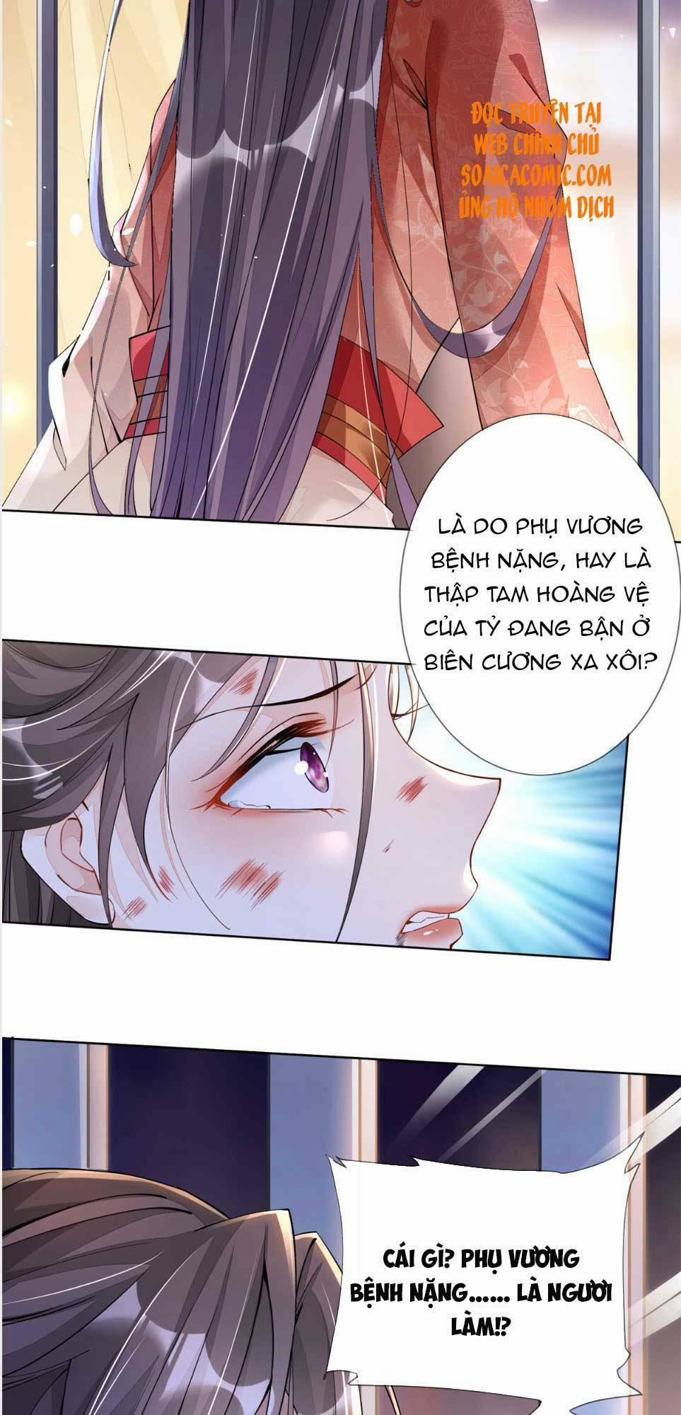 Cùng Ngự Thần Thú Báo Thù 1 trang 11