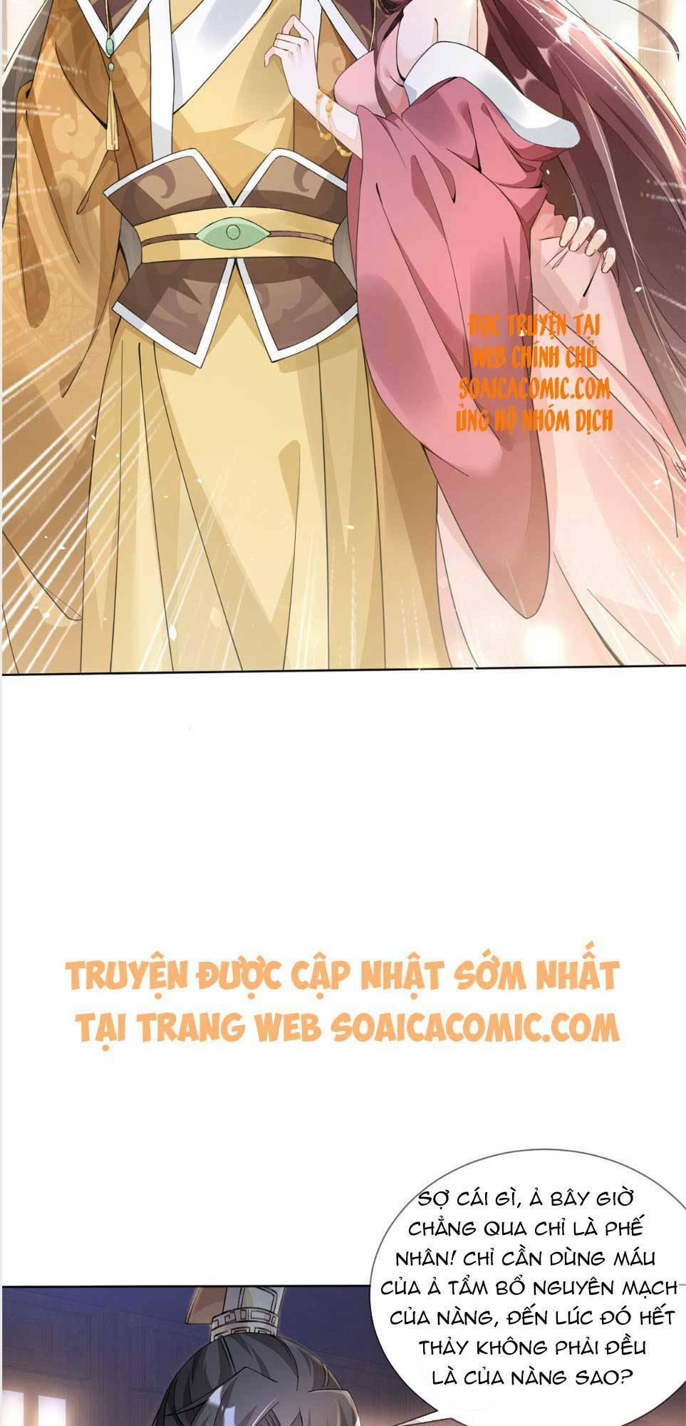 Cùng Ngự Thần Thú Báo Thù 1 trang 13