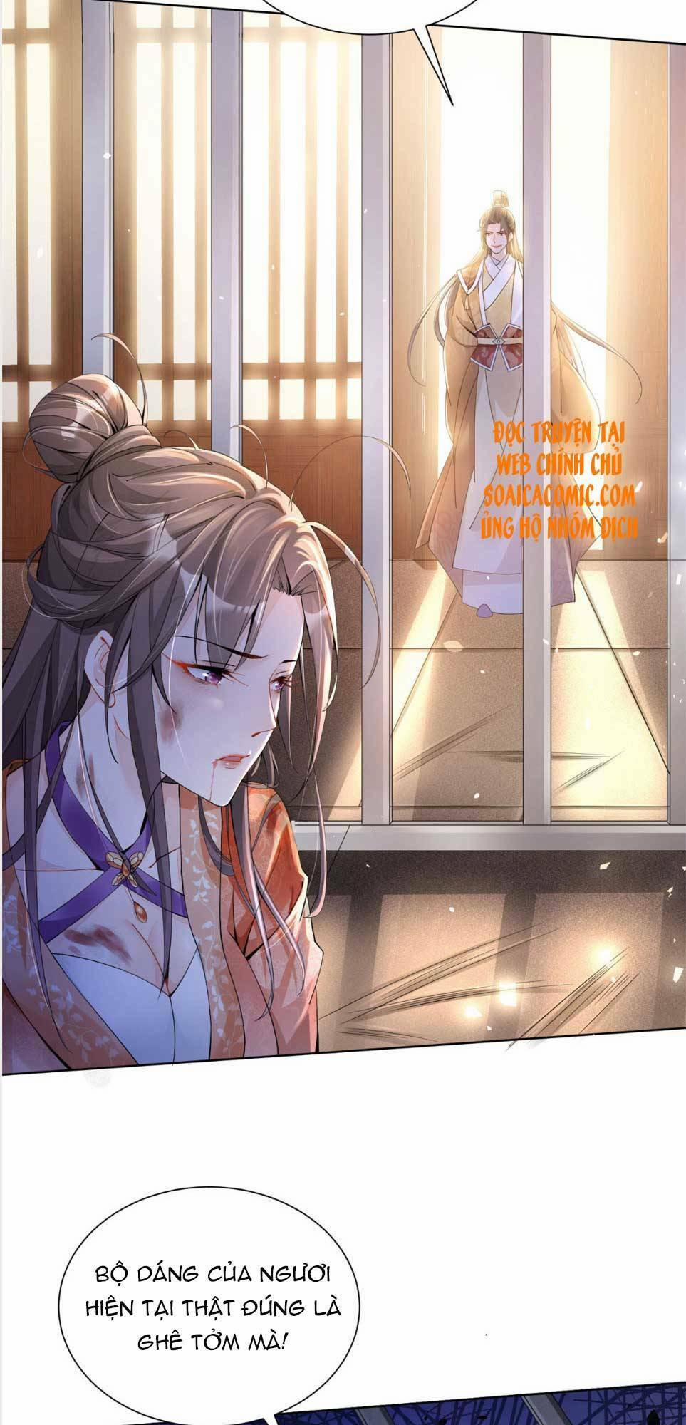 Cùng Ngự Thần Thú Báo Thù 1 trang 5