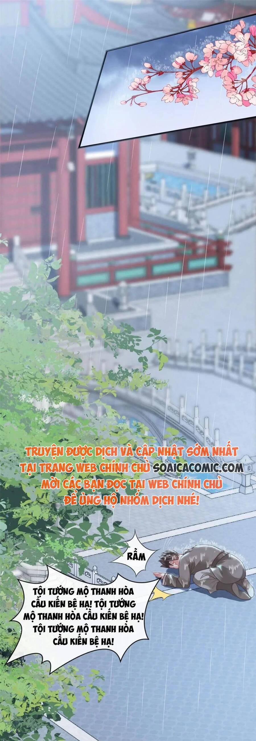 Cùng Ngự Thần Thú Báo Thù 105 trang 0