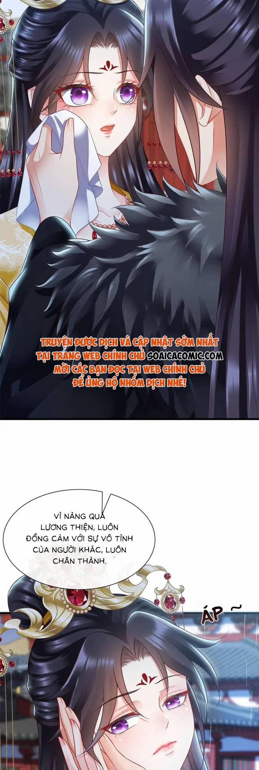 Cùng Ngự Thần Thú Báo Thù 105 trang 16