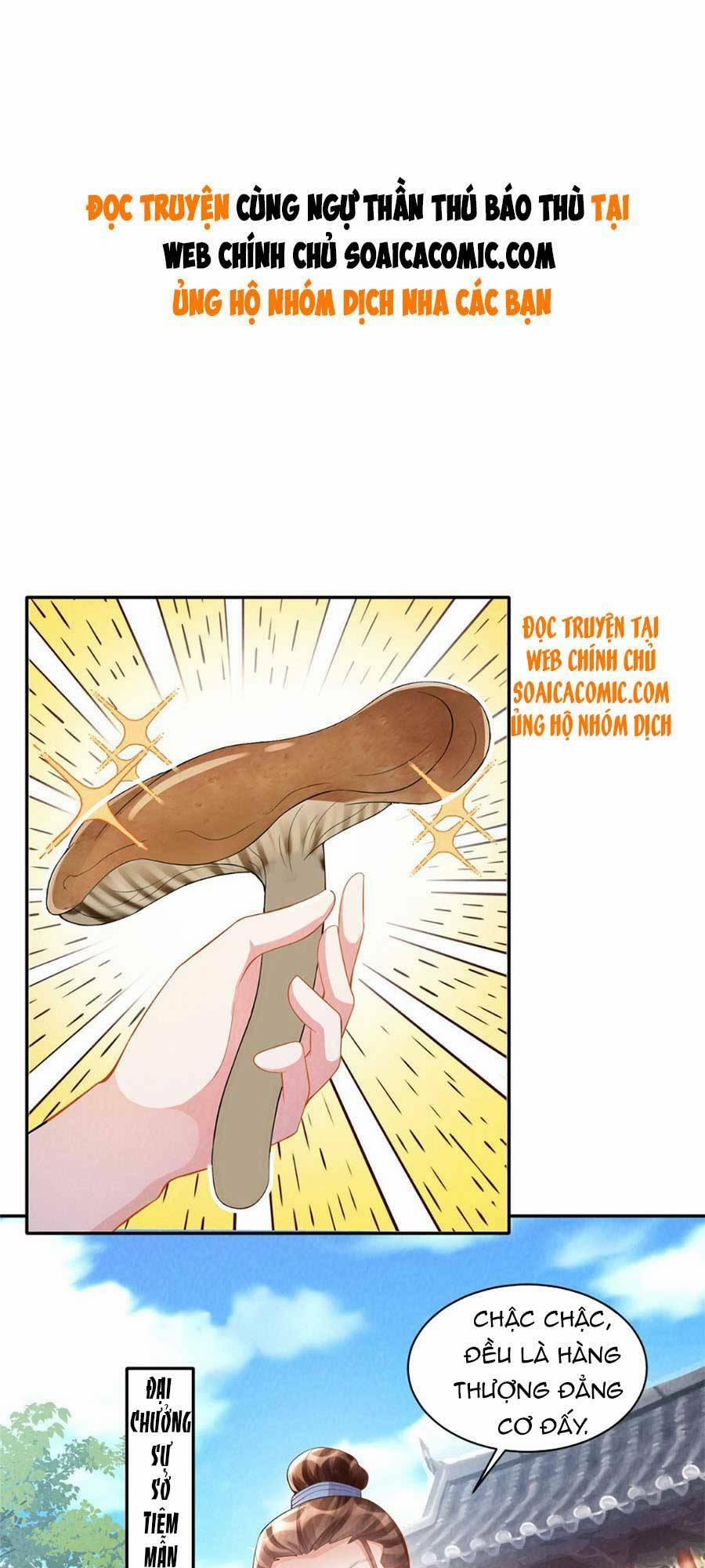 Cùng Ngự Thần Thú Báo Thù 12 trang 1