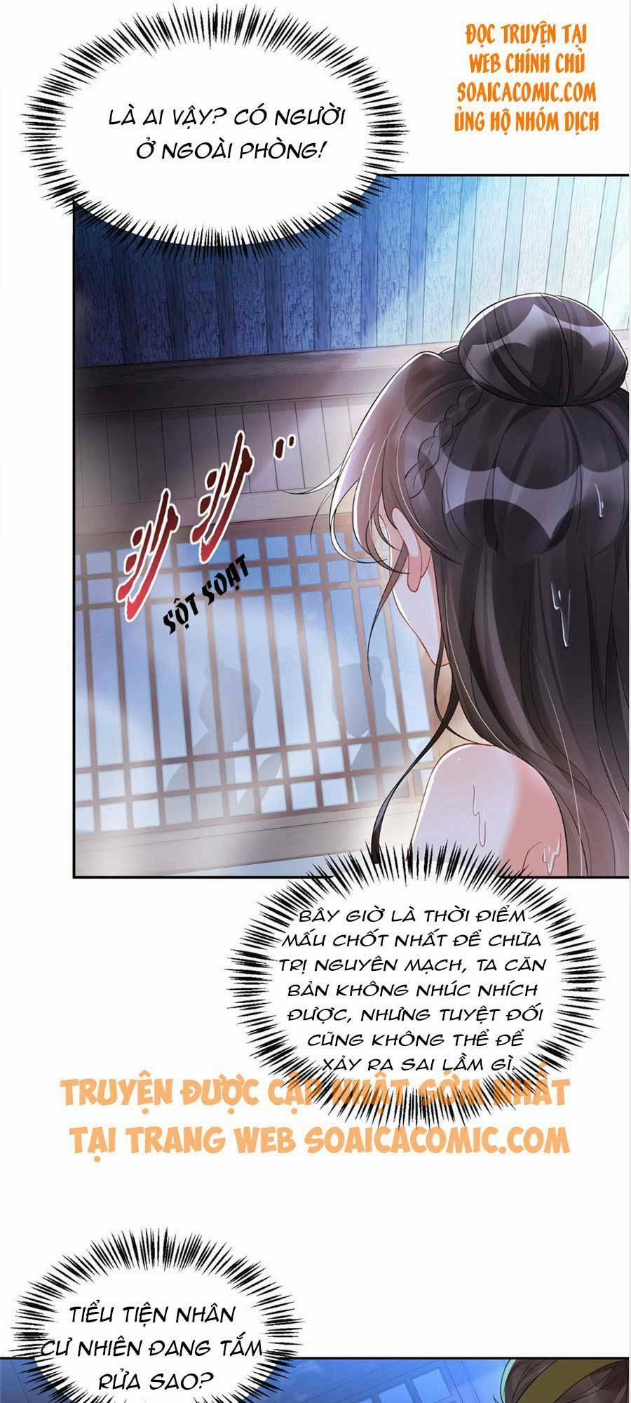 Cùng Ngự Thần Thú Báo Thù 14 trang 17