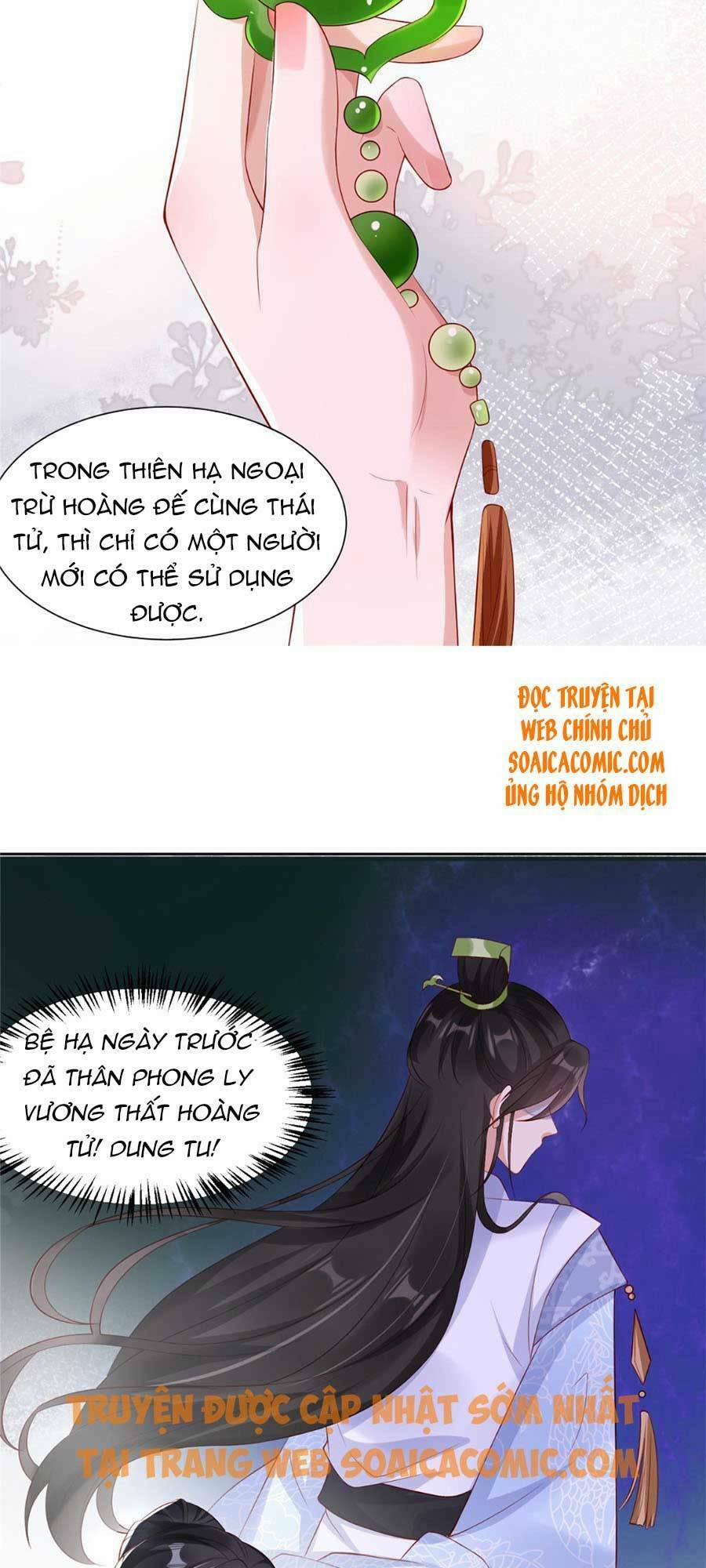 Cùng Ngự Thần Thú Báo Thù 15 trang 5