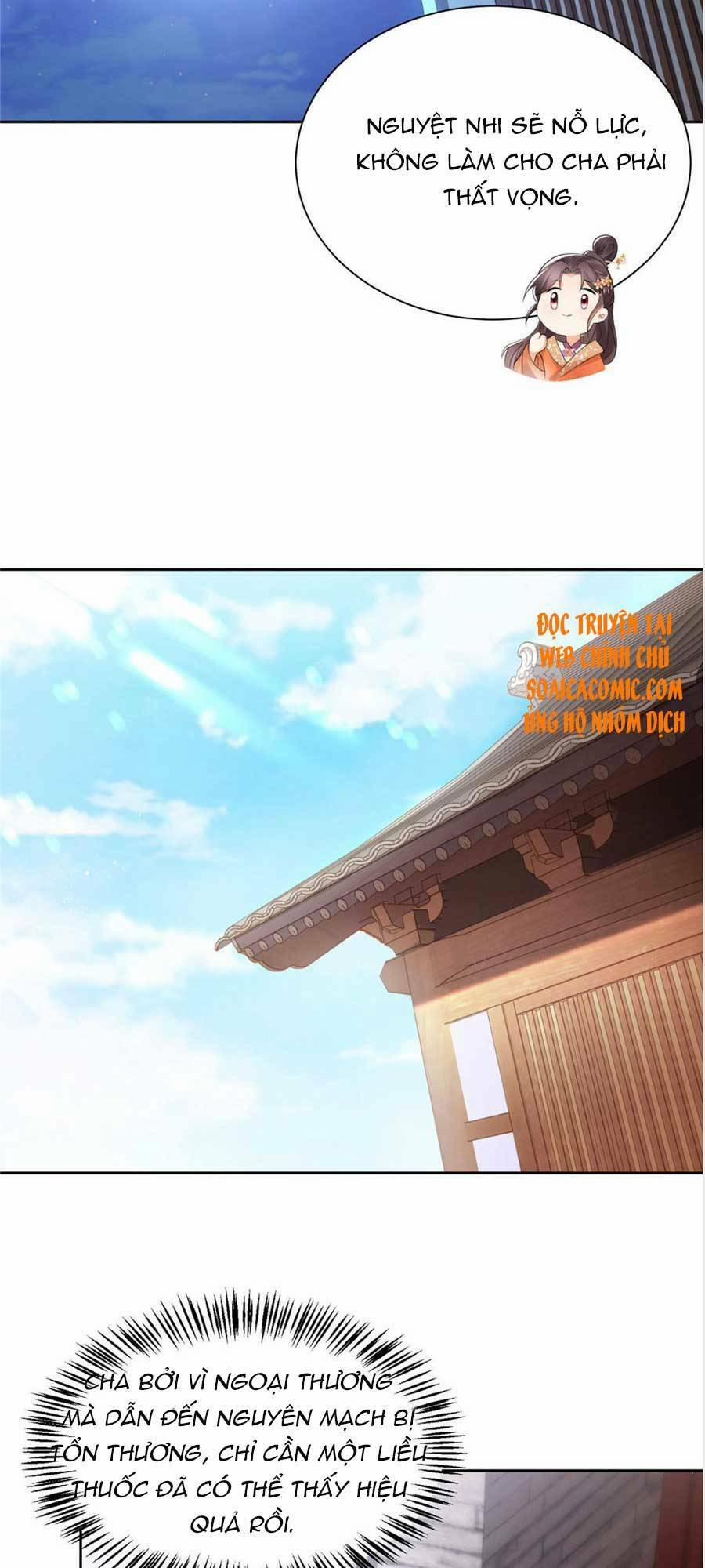 Cùng Ngự Thần Thú Báo Thù 17 trang 0