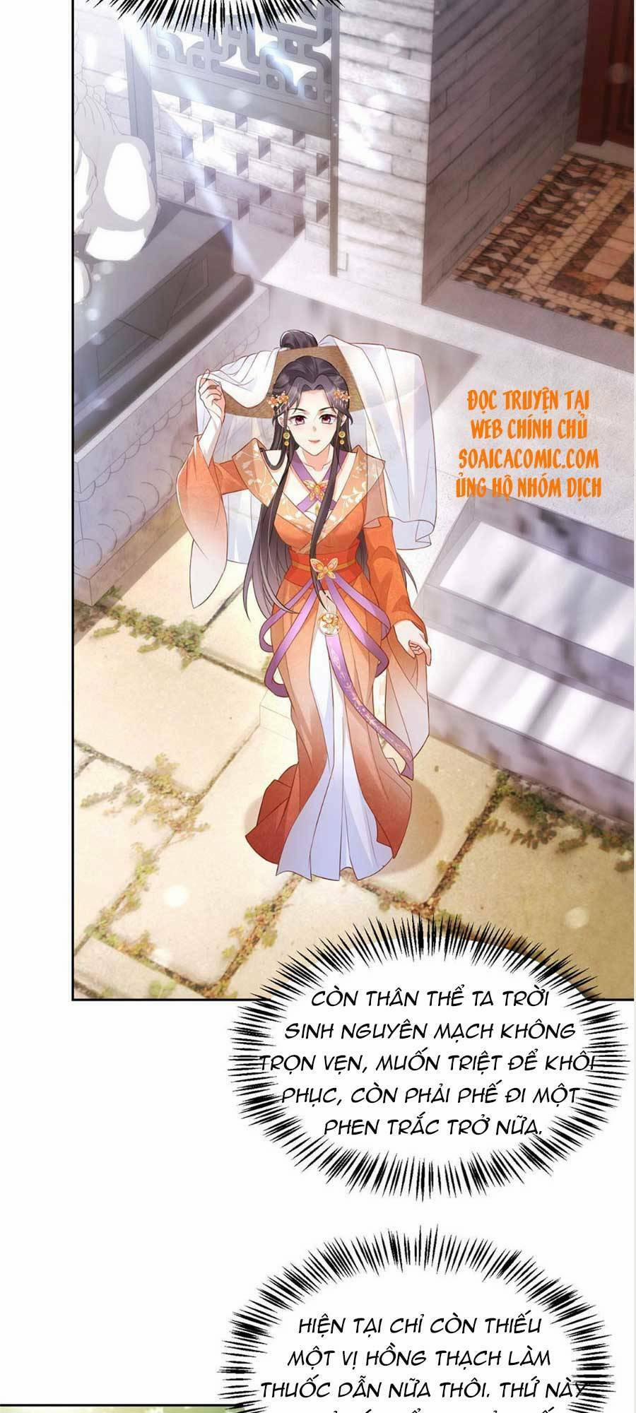 Cùng Ngự Thần Thú Báo Thù 17 trang 1