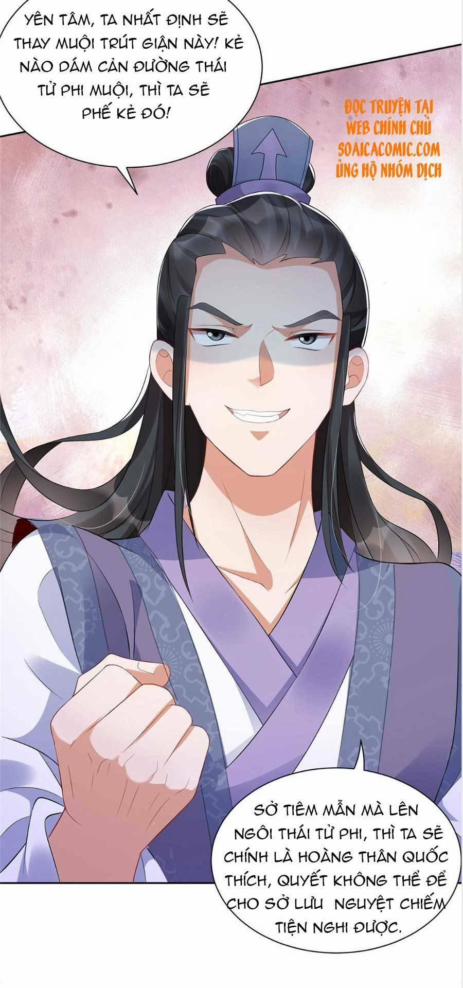 Cùng Ngự Thần Thú Báo Thù 17 trang 5