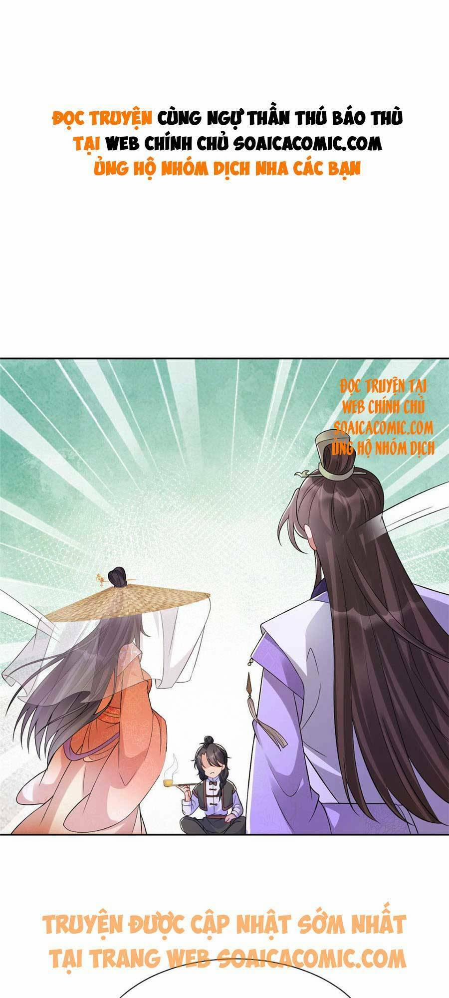 Cùng Ngự Thần Thú Báo Thù 18 trang 1