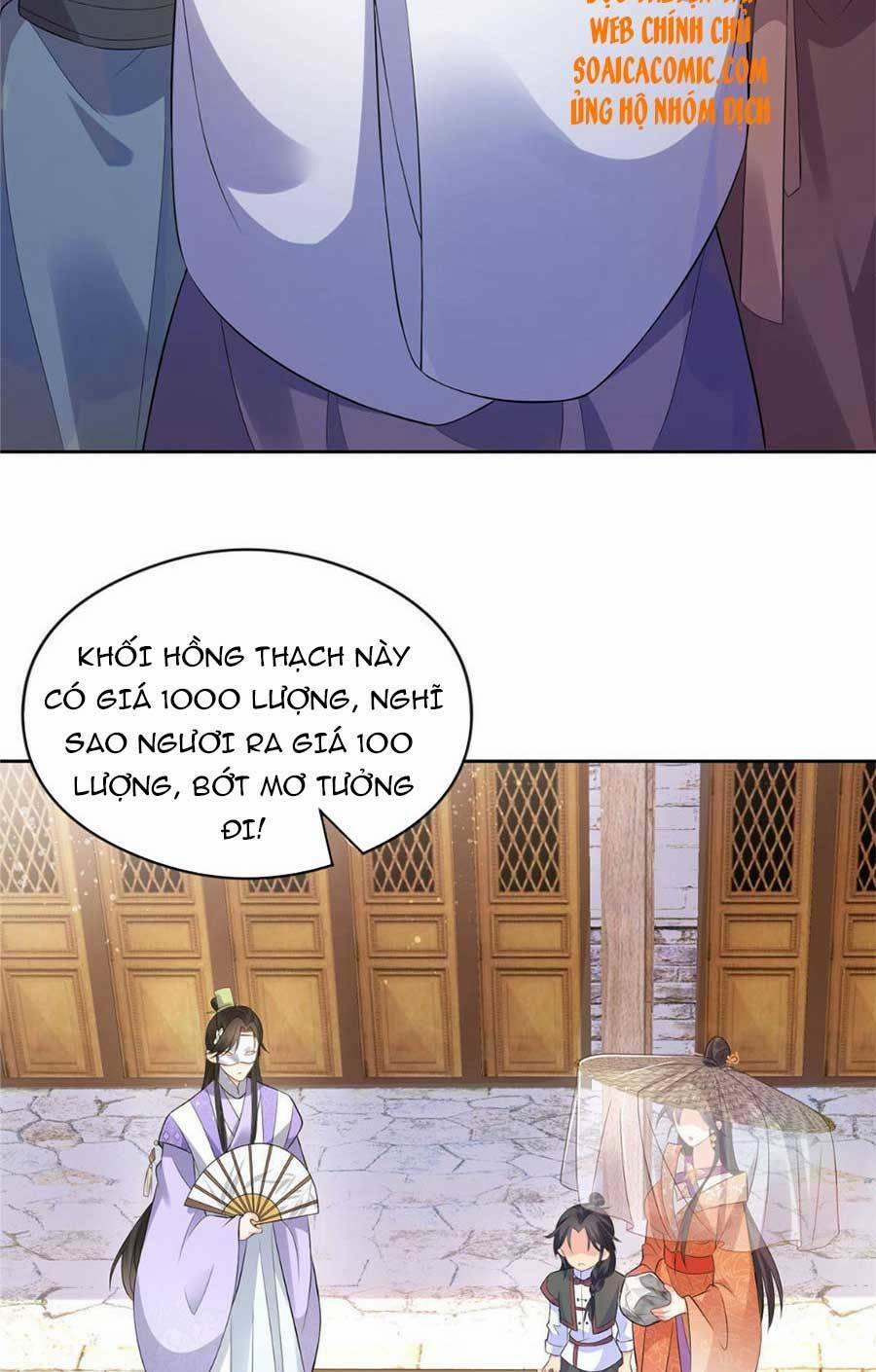 Cùng Ngự Thần Thú Báo Thù 18 trang 13