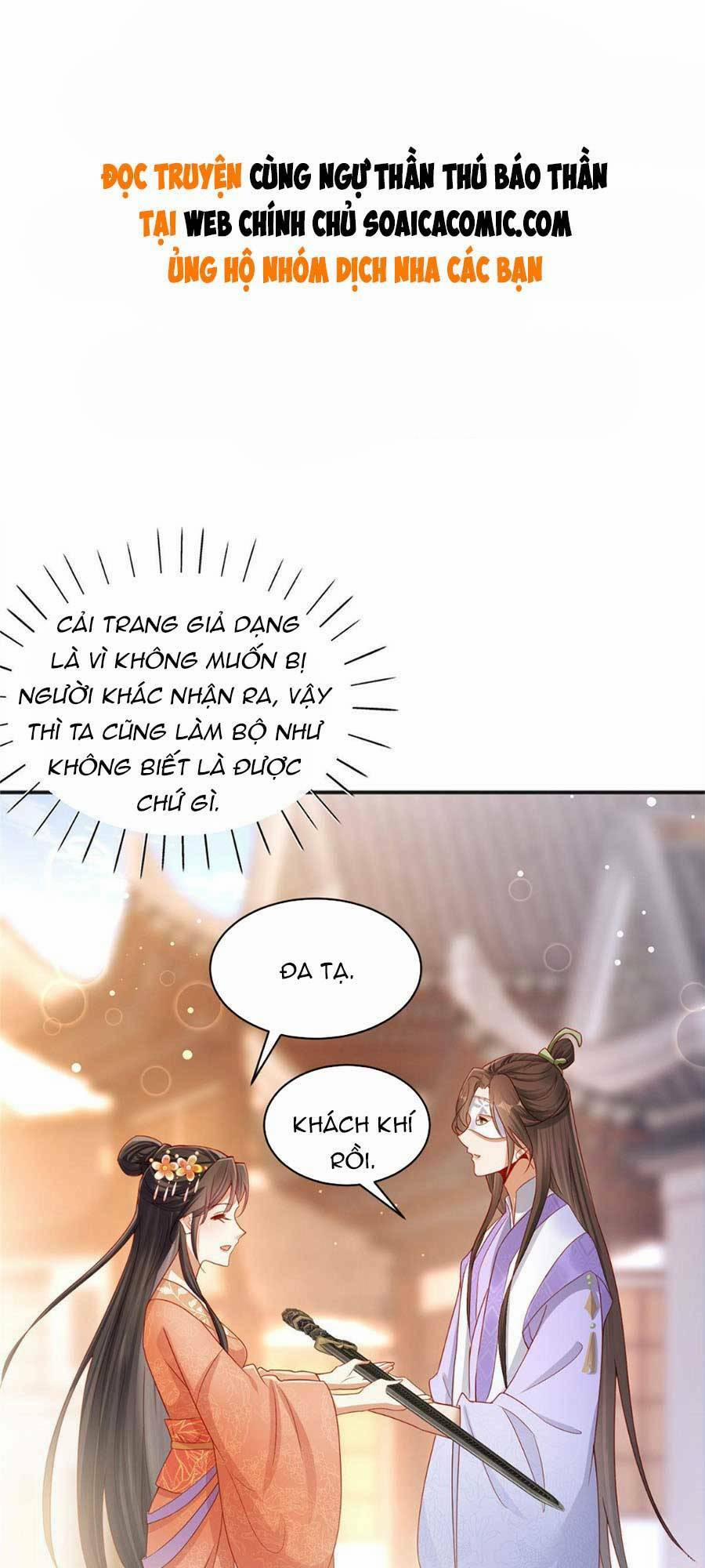 Cùng Ngự Thần Thú Báo Thù 19 trang 1