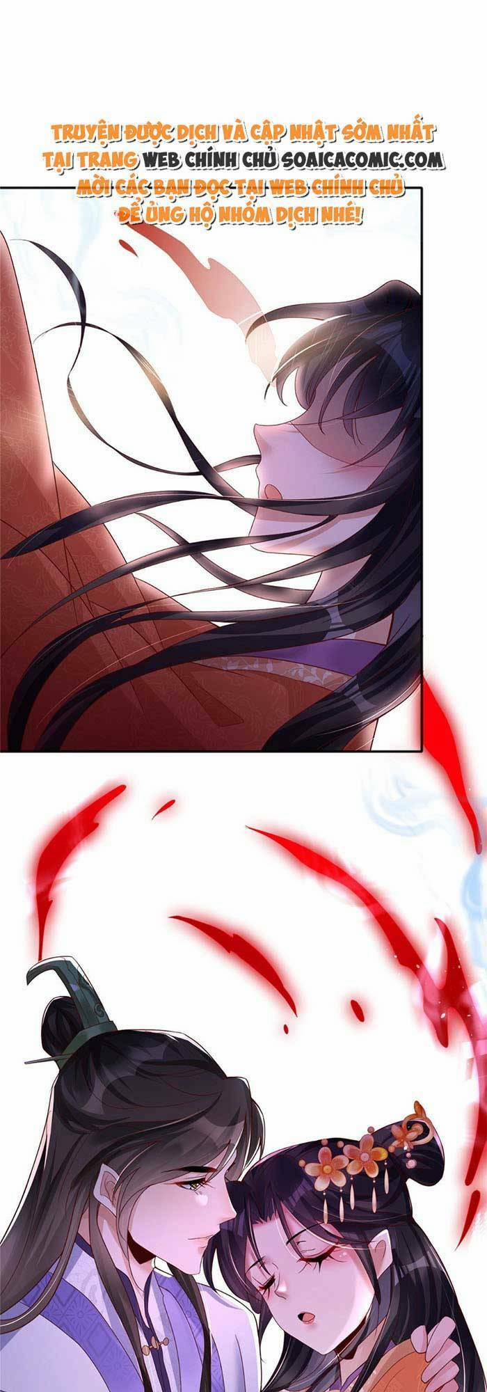 Cùng Ngự Thần Thú Báo Thù 19 trang 16