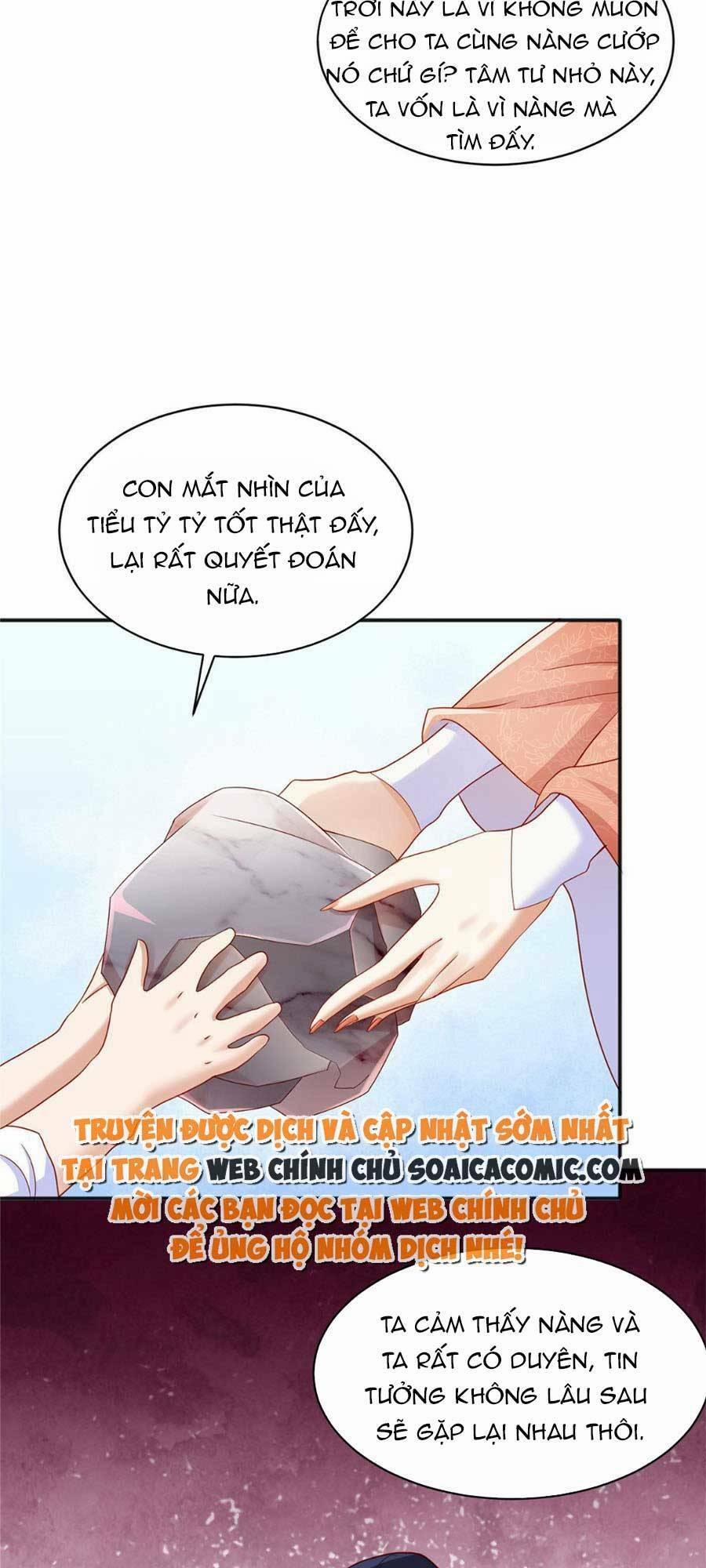 Cùng Ngự Thần Thú Báo Thù 19 trang 3