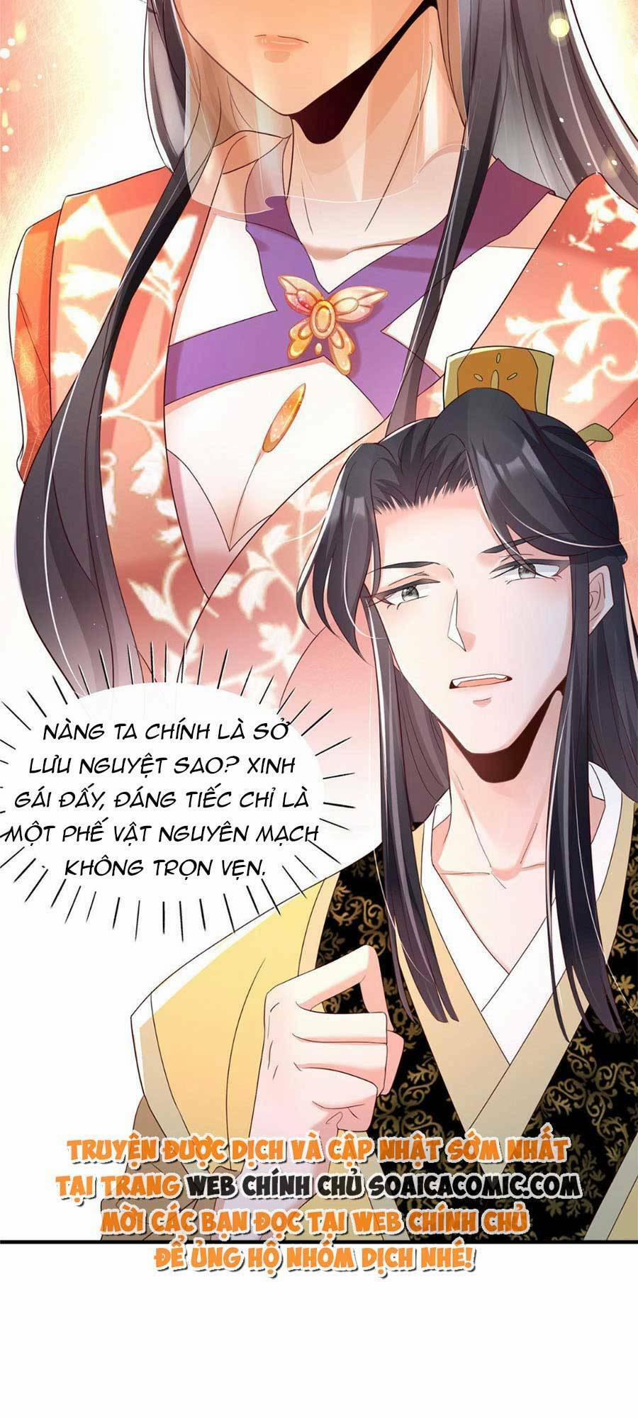 Cùng Ngự Thần Thú Báo Thù 20 trang 5