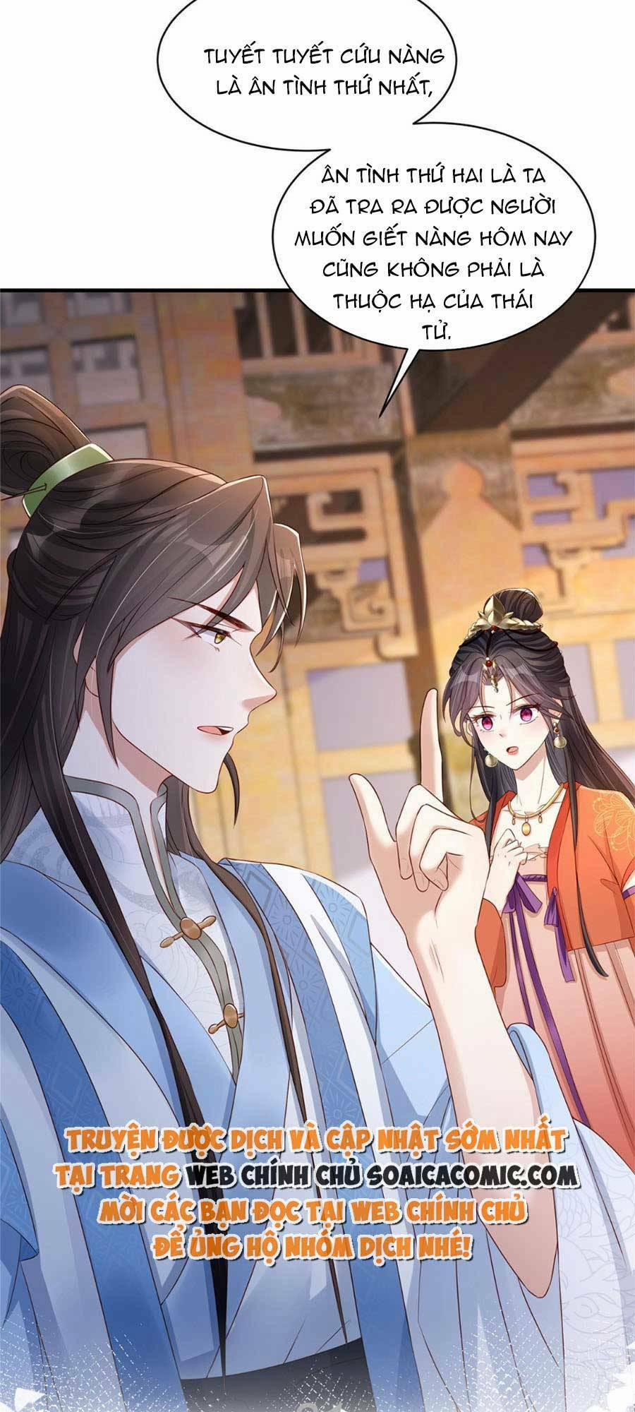 Cùng Ngự Thần Thú Báo Thù 26 trang 16